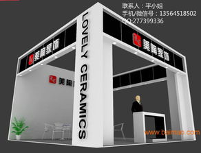 上海酒店用品展會裝潢設(shè)計專業(yè)服務(wù)與價格解析