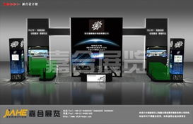 上海嘉合展覽 專業特裝設計，點亮制冷展品牌價值